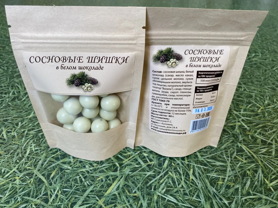  Сосновые шишки в белом шоколаде, 60г   в Каменске-Уральском