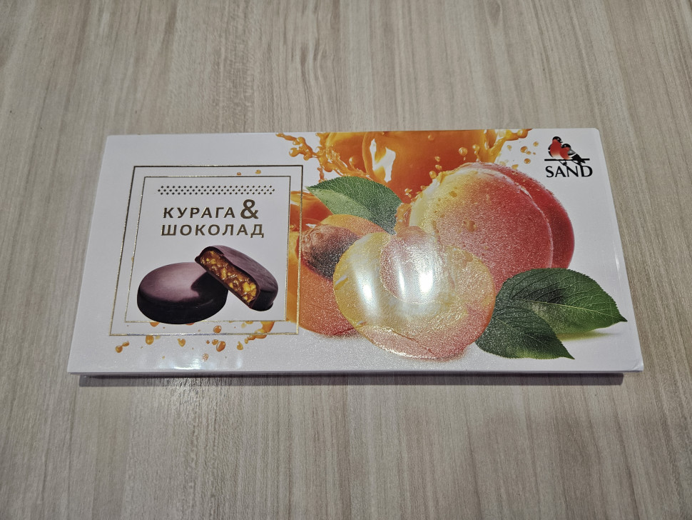  Конфеты Курага & шоколад 100г    в Каменске-Уральском