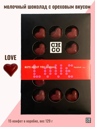 №1 Конфеты шоколадные с начинкой пралине «CHCO»Вкусы света« 129г в Каменске-Уральском