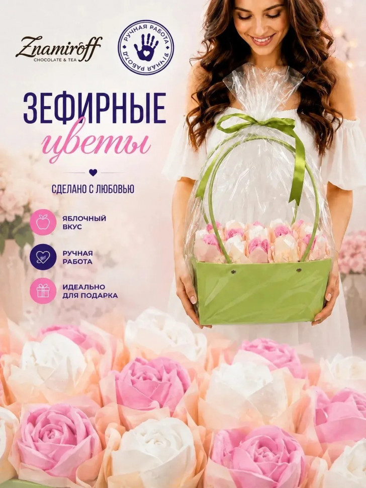    Сумка-корзинка с зефирными цветами 280г, Размер XL бело-розовые бутоны  в Каменске-Уральском