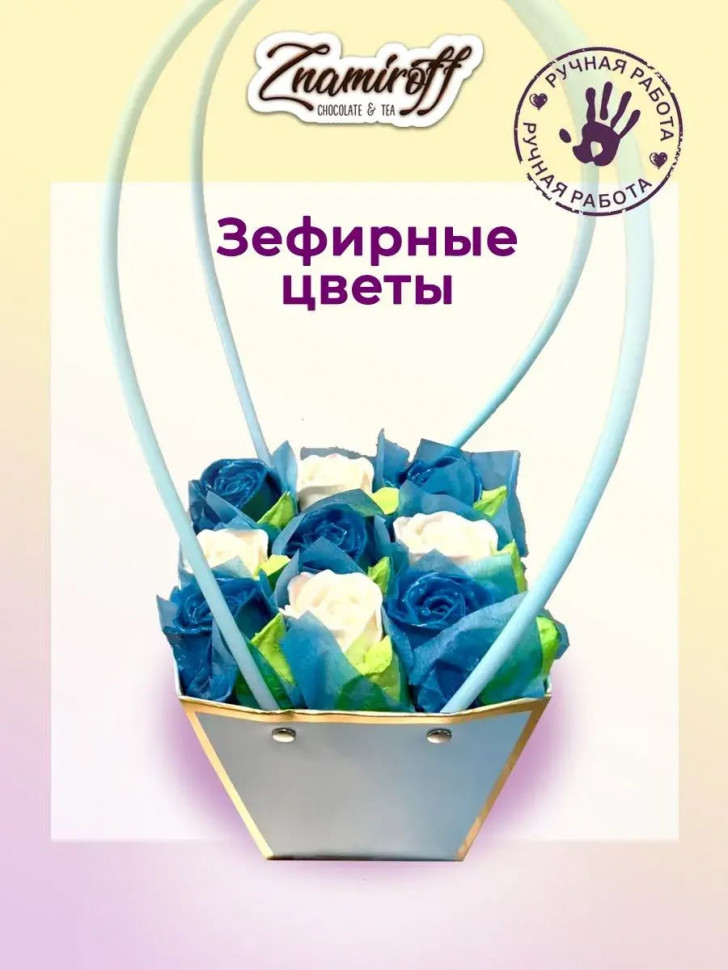    Сумка-корзинка с зефирными цветами 270г, Размер М бело-голубые бутоны  в Каменске-Уральском